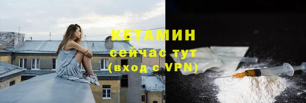 экстази Богородицк