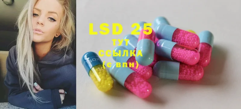 LSD-25 экстази ecstasy  Электроугли 