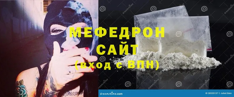 Мефедрон мяу мяу  Электроугли 